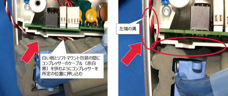 SCD700_コンプレッサー取り付け