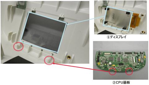 SCD700_ディスプレイ取り付け1