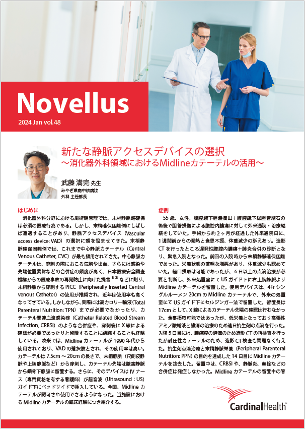 Novellus48_表紙