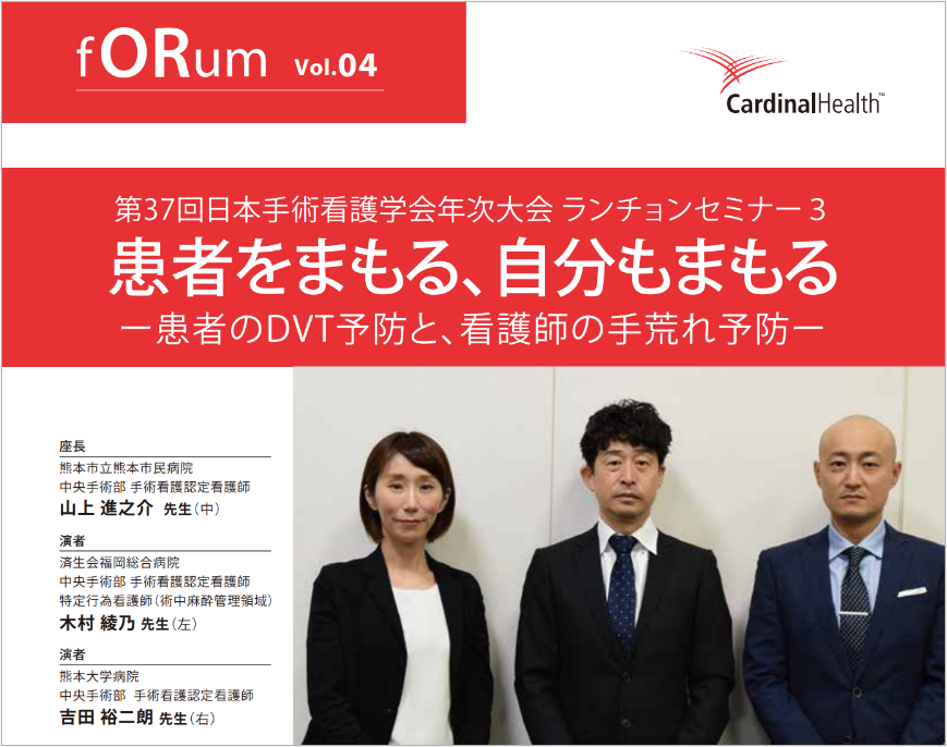 fORum04_横長