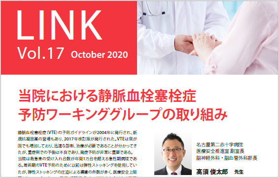 Link17_横長