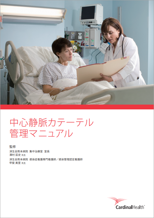 CVC管理マニュアル_202504